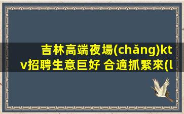 宿遷酒吧招聘